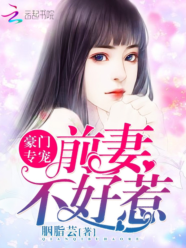 陆遥霍行知