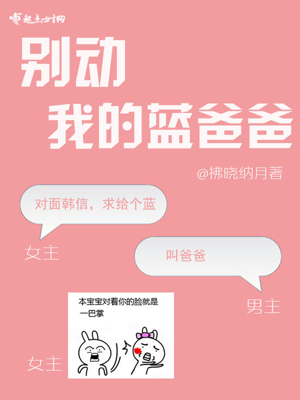 张青宋小草