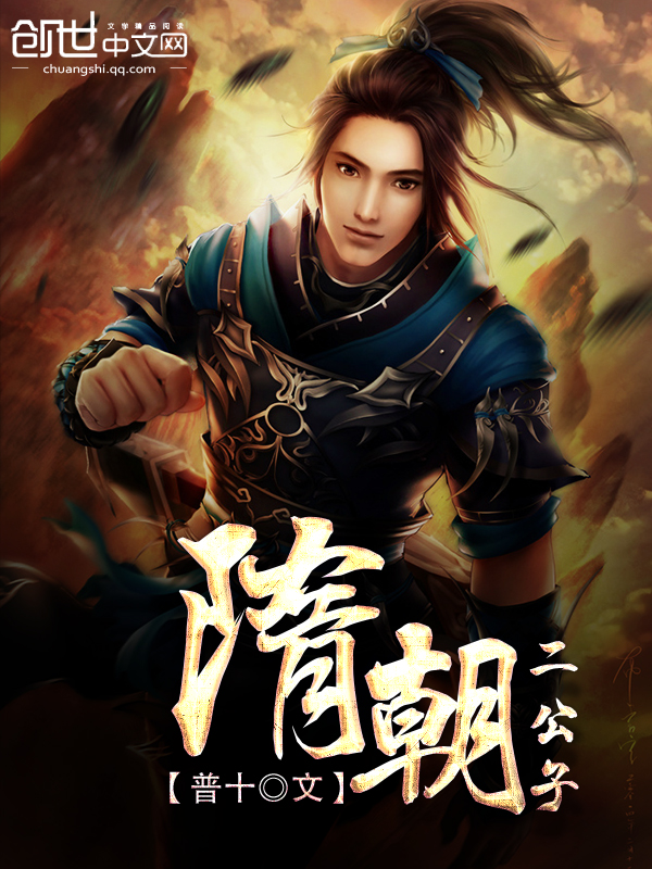 全球求生时代