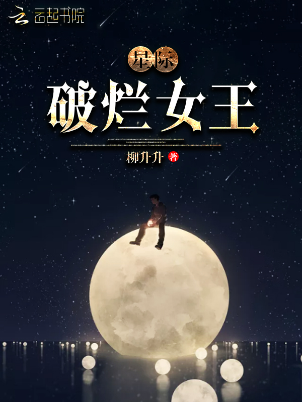 战先生回来了