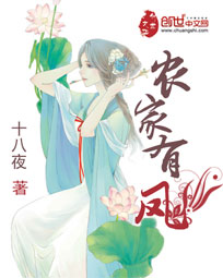 空间锦鲤之农门药香