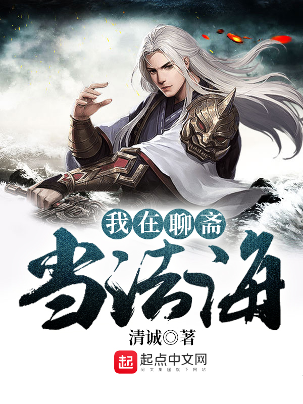 叶蓁蓁北溟