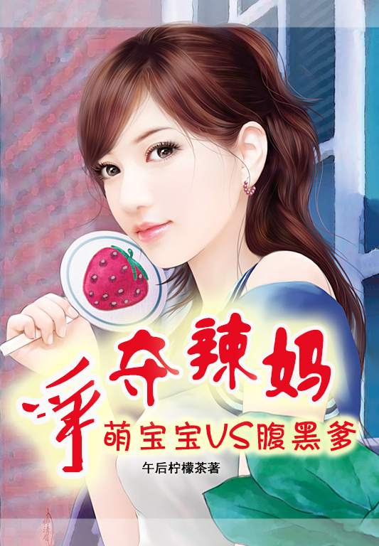 我为王者