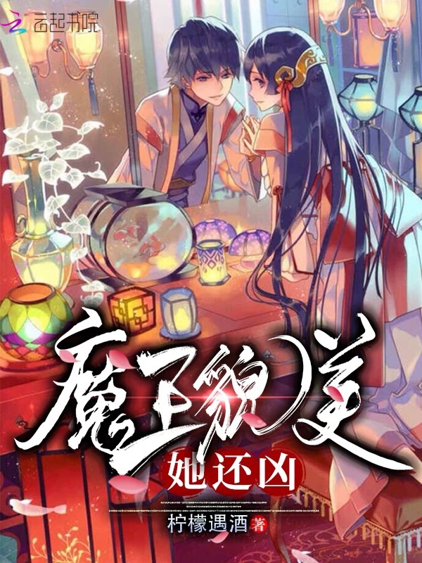 好看的 Qq 医美词代做小说推荐 经典 Qq 医美词代做小说完本 免费 Qq 医美词代做小说大全 多多看书 好看的 Qq 医美词代做小说推荐 经典 Qq 医美词代做小说完本 免费 Qq 医美词代做小说大全 多多看书