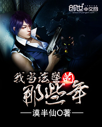 亲爱的律师太太