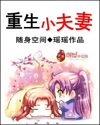 拐个上神扛回家