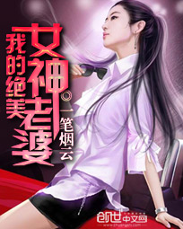 冰山被我甜到时