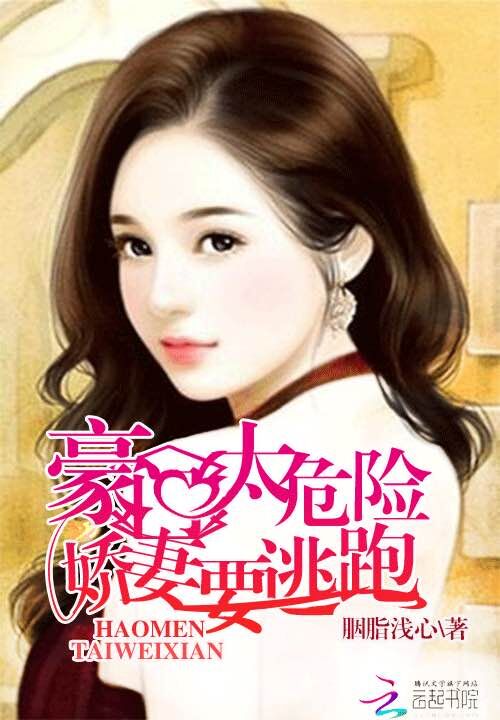 执手相依