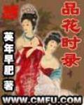 浪漫青春
