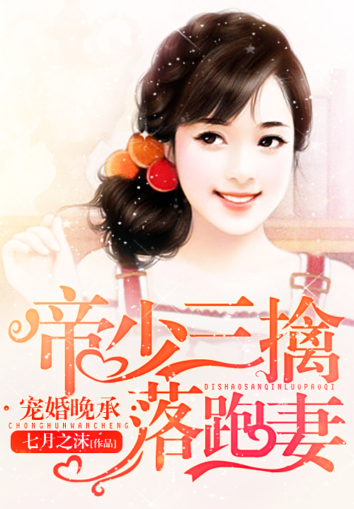 言情小说 季谣沈肆行施颜免费阅读全文免费阅读小说