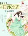 我的绝美御姐老婆