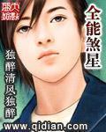 3.绝世武神玄幻/净无痕