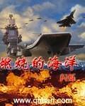 原来你是这样的宋医生
