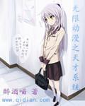 灵魂有香气女子