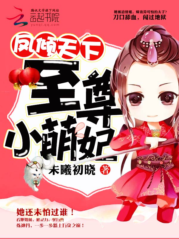 异界至尊大帝