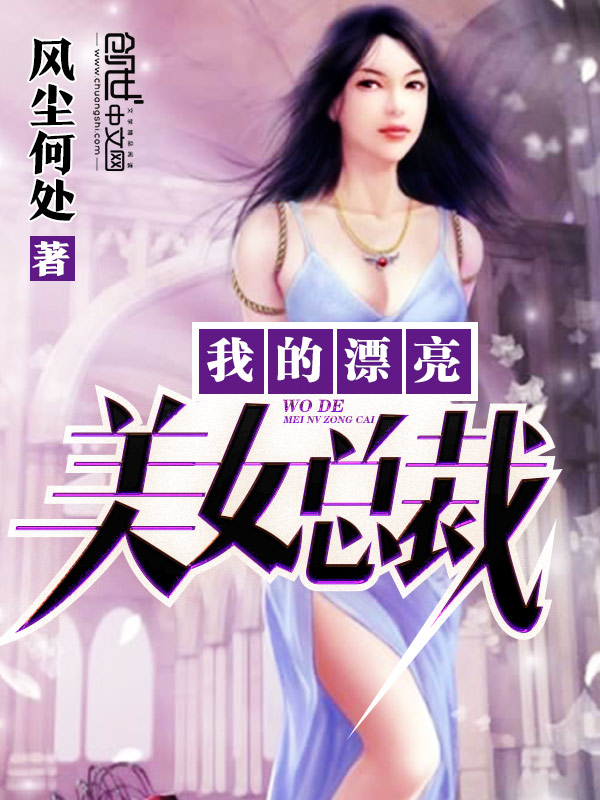 带着qq农场重生