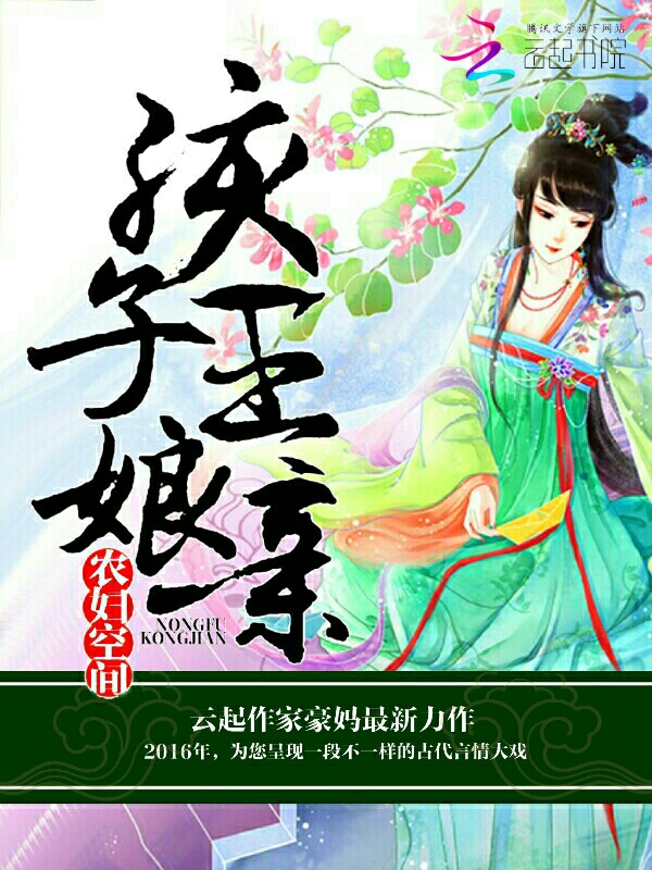 网游之工兵无敌