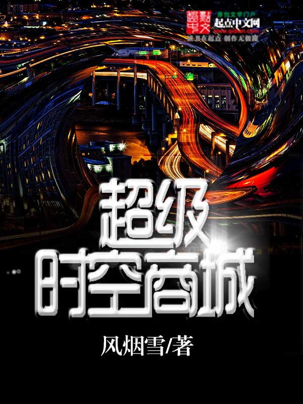 听见他的心跳声