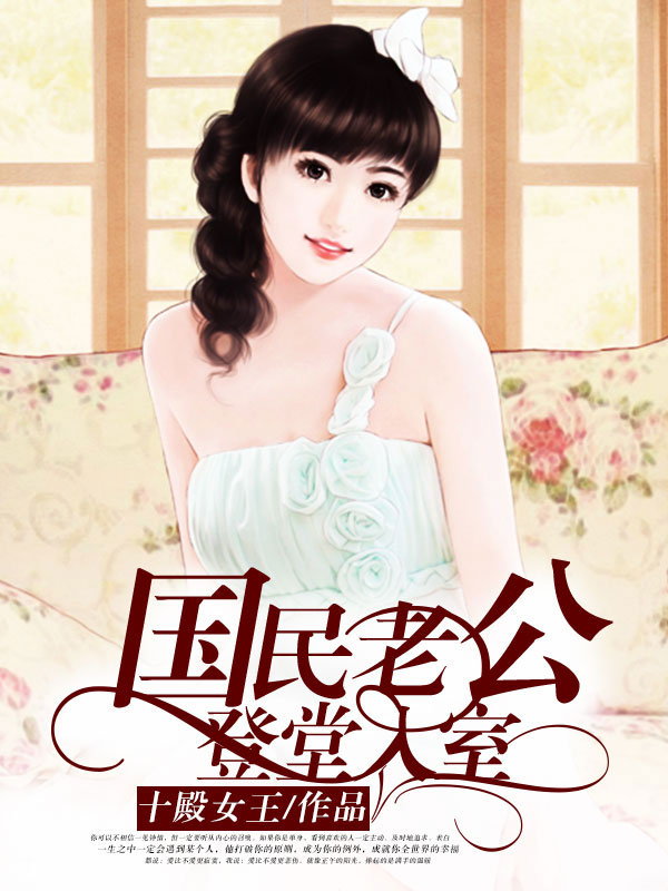 不设防的小浪漫