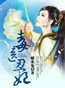 本丸到处见鬼[综]