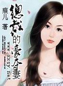 极道女天师 小说