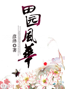 愿爱融化你的心