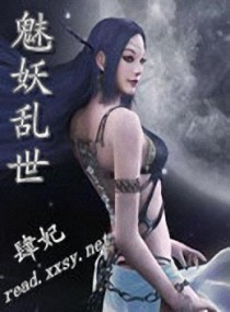 张雪迎哦哦嗯啊好痛好深_五个闺蜜的疯狂互换嗯哈太快了啊好涨百合abo