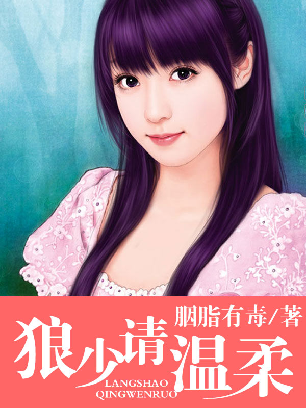 不设防的小浪漫
