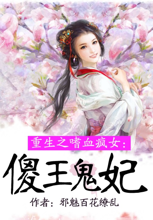 灵魂有香气女子