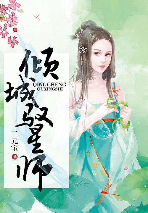 影后不承认恋情