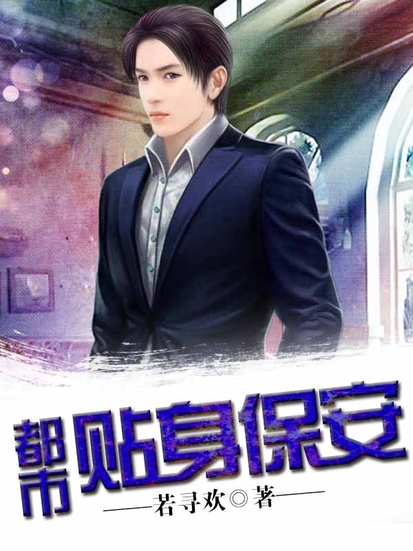 快穿之给反派BOSS送温暖