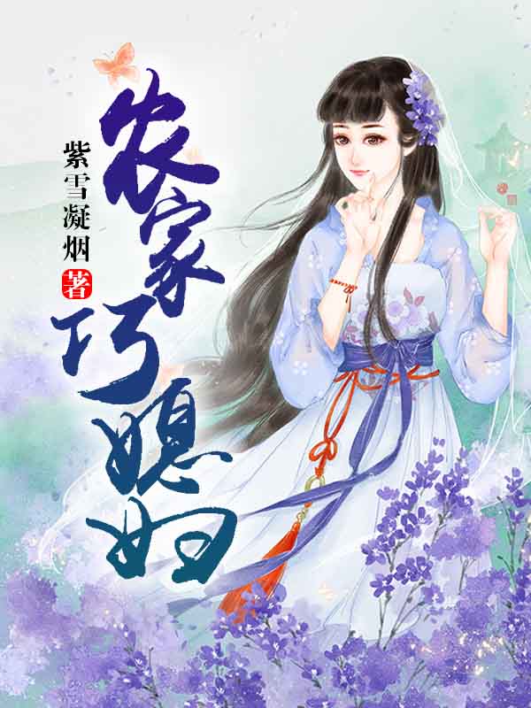 拒嫁娇妻:楚少别再爱我