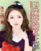 江南曦夜北枭