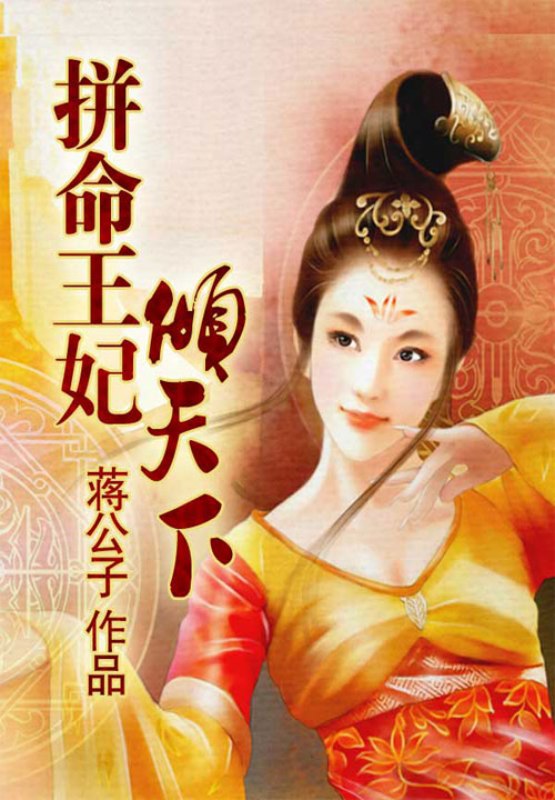 绝色狂妃误惹兽黑帝尊免费阅读全集完整版