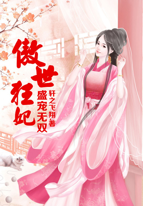 兰若宝沈月西