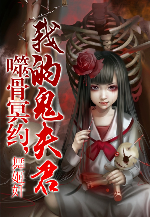 大财阀的隐婚甜妻
