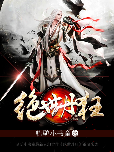 少奶奶的人设又崩了