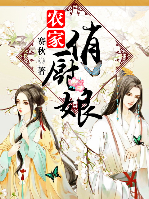 重回现世来爱你