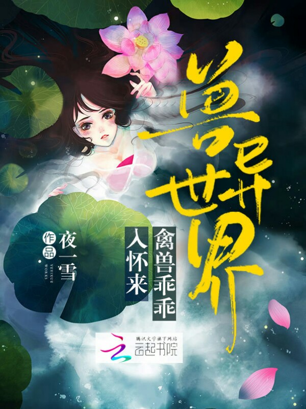 重生女寨主的日常