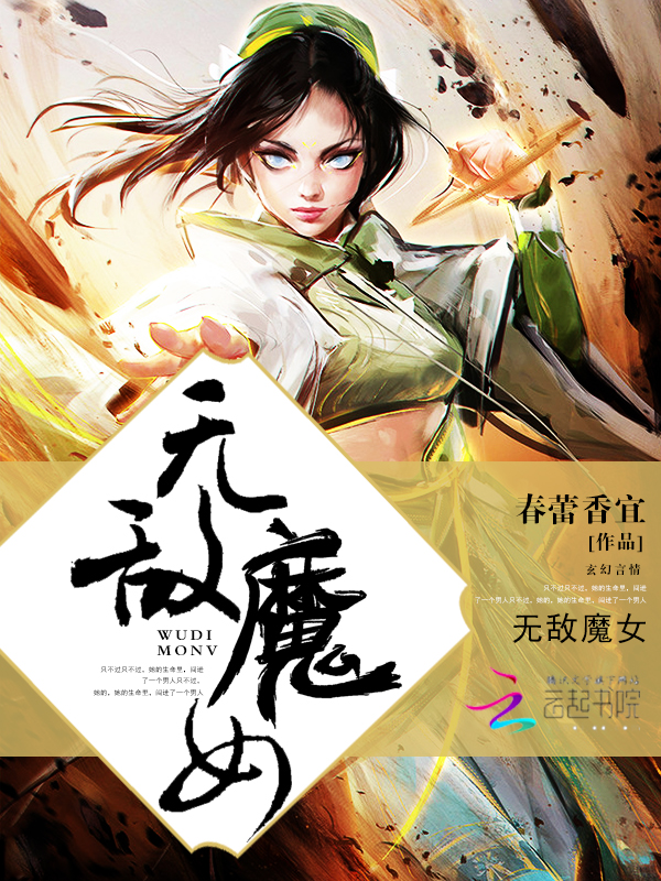 听说陆之汣爱我很多年