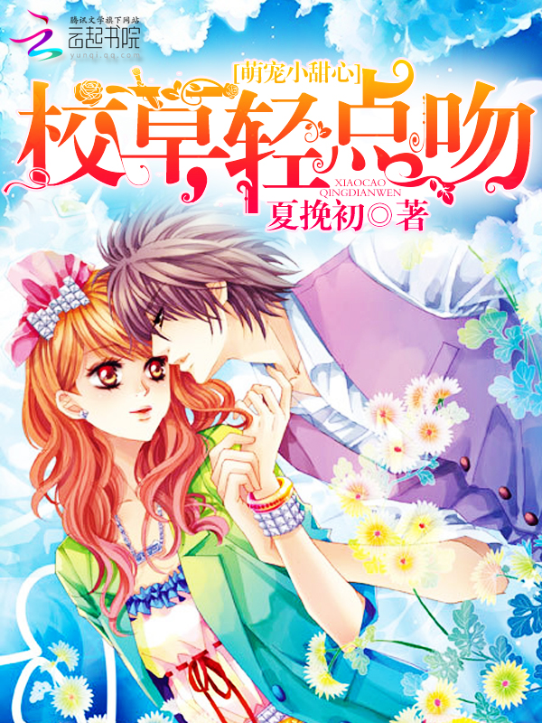 今天娶到云小姐了吗