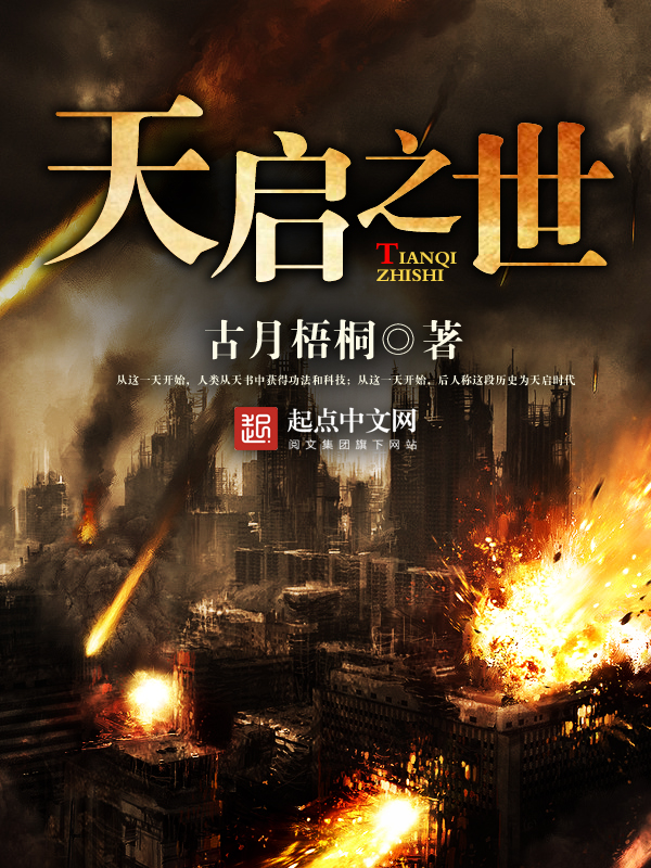 你曾许我一生流光