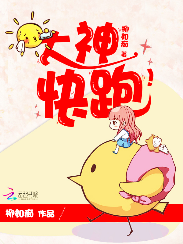 和魔君一起修仙的日子