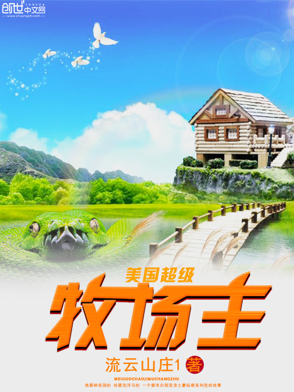 摄政王的蠢萌妃肖蒙蒙啊