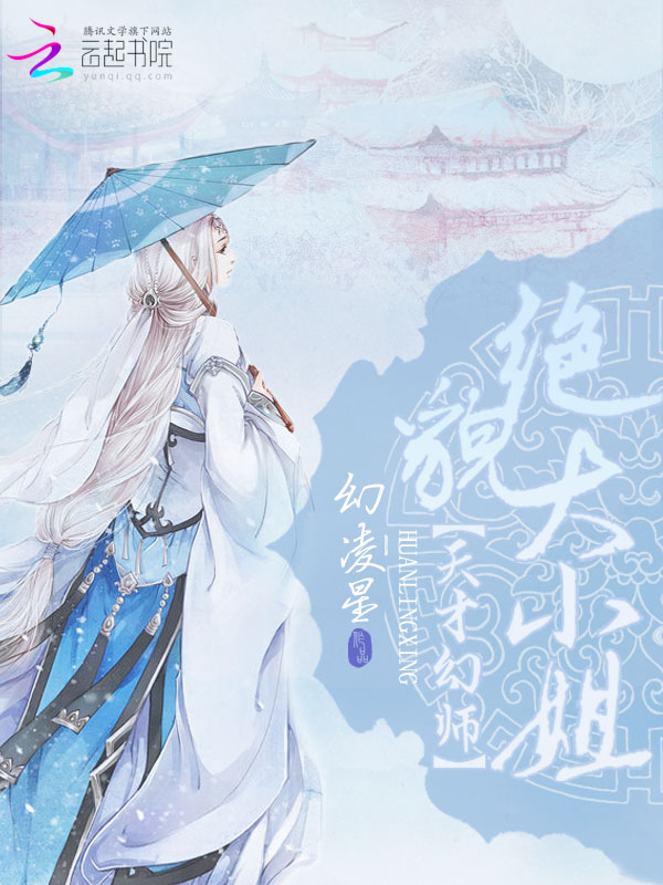 今天娶到云小姐了吗