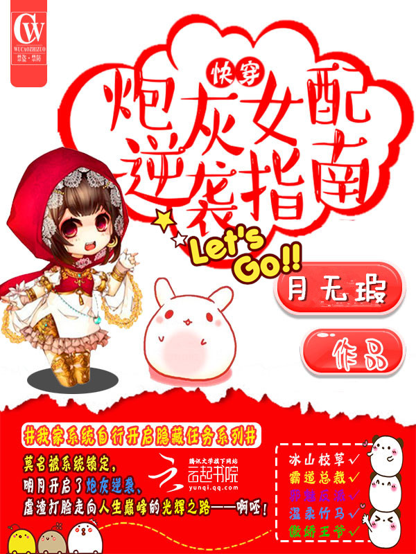 不设防的小浪漫