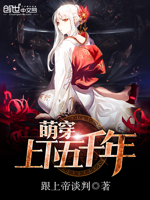 言安然秦少恭