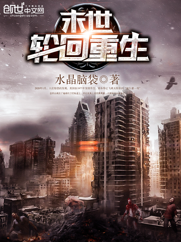 临渊羡鱼,退而结妻