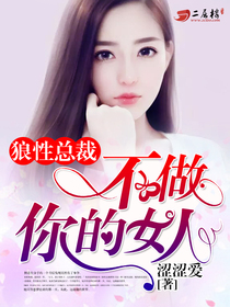想和余小姐白头到老