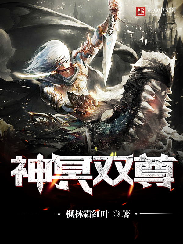 重生之后更爱你